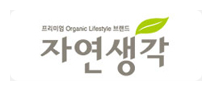 자연생각