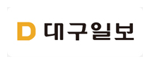 대구일보